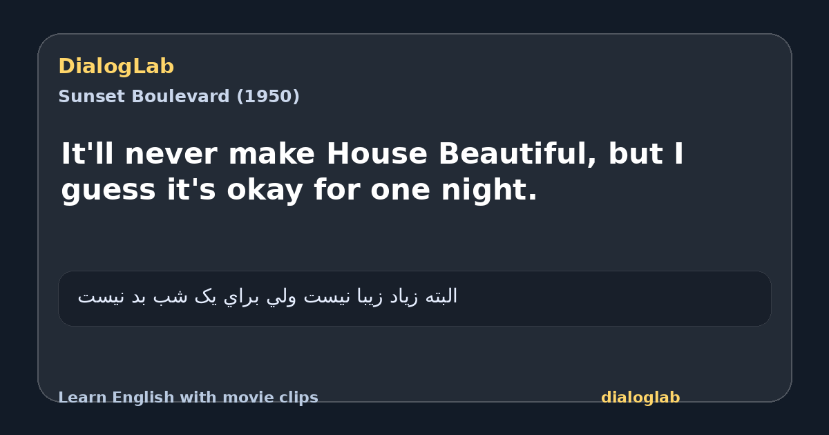 Share card for It'll never make House Beautiful, but I guess it's okay for one night.