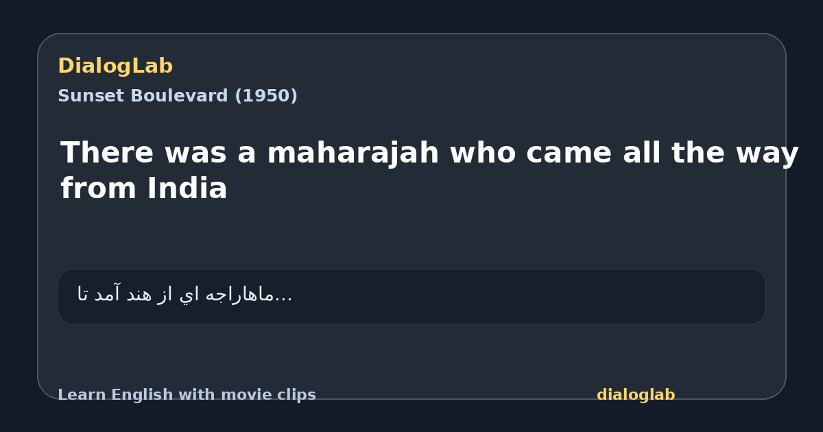 Share card for There was a maharajah who came all the way from India