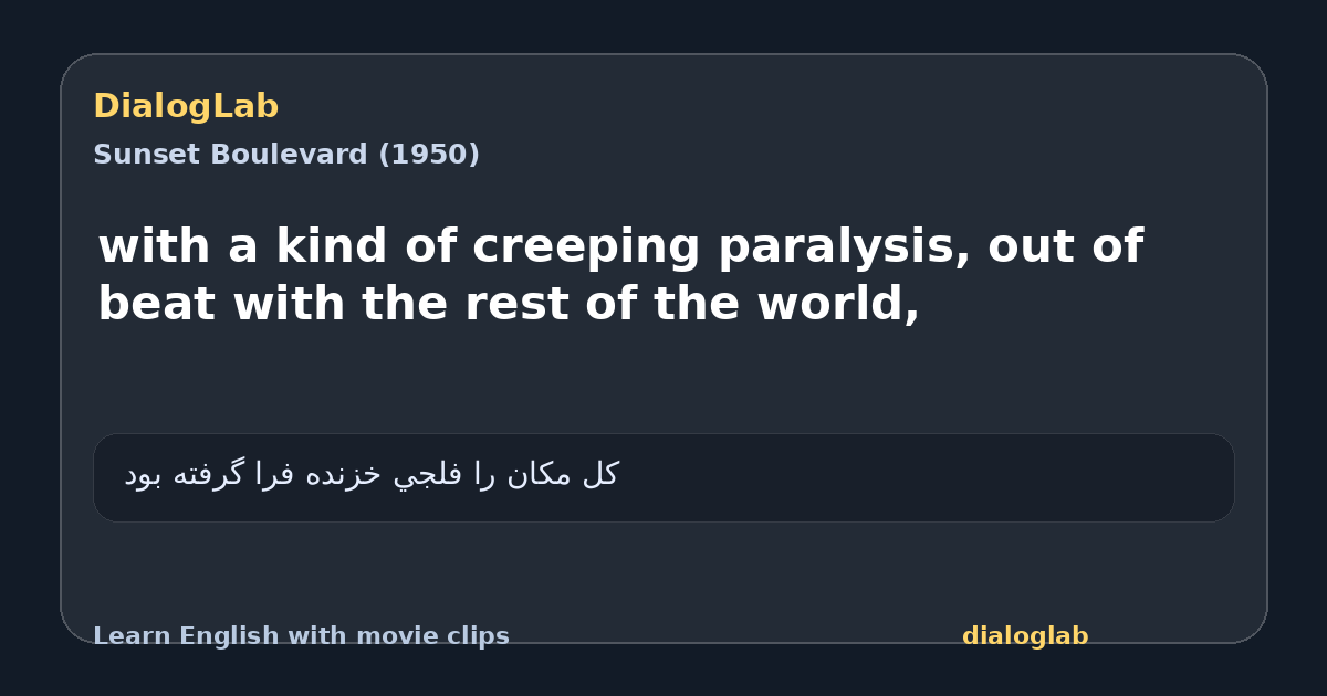 Share card for with a kind of creeping paralysis, out of beat with the rest of the world,