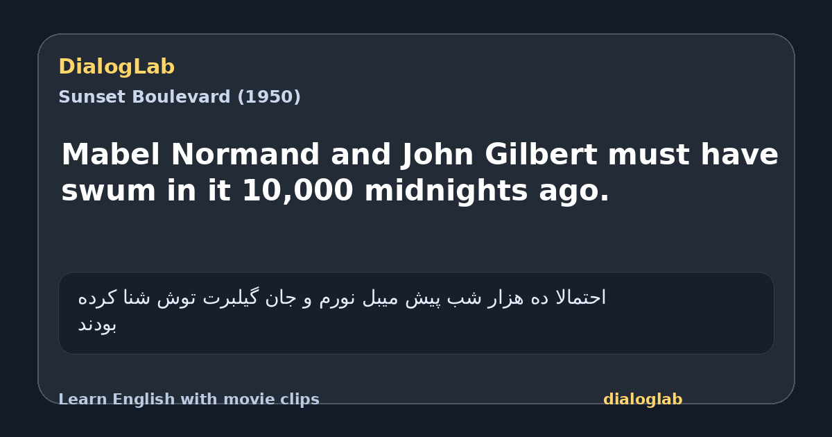 Share card for Mabel Normand and John Gilbert must have swum in it 10,000 midnights ago.