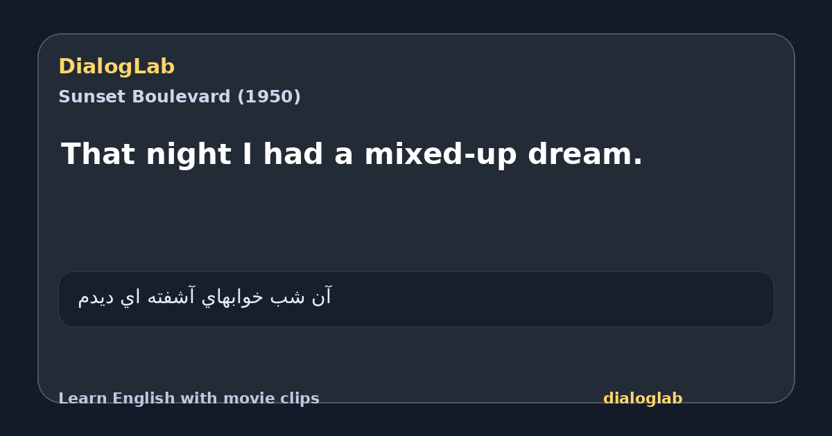 Share card for That night I had a mixed-up dream.