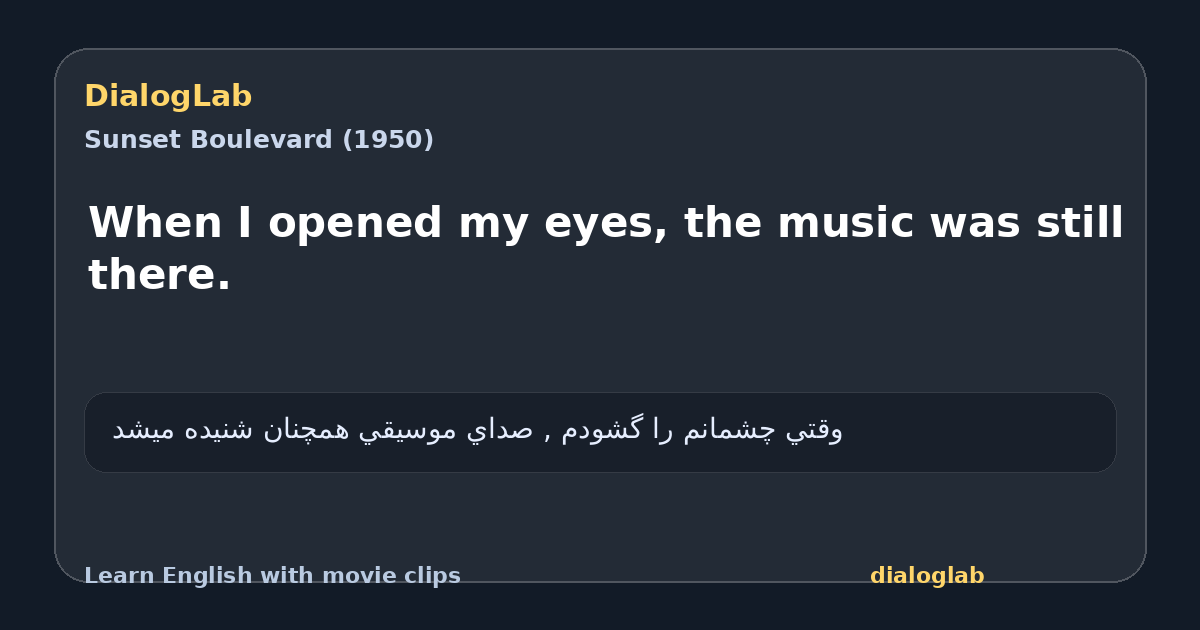 Share card for When I opened my eyes, the music was still there.