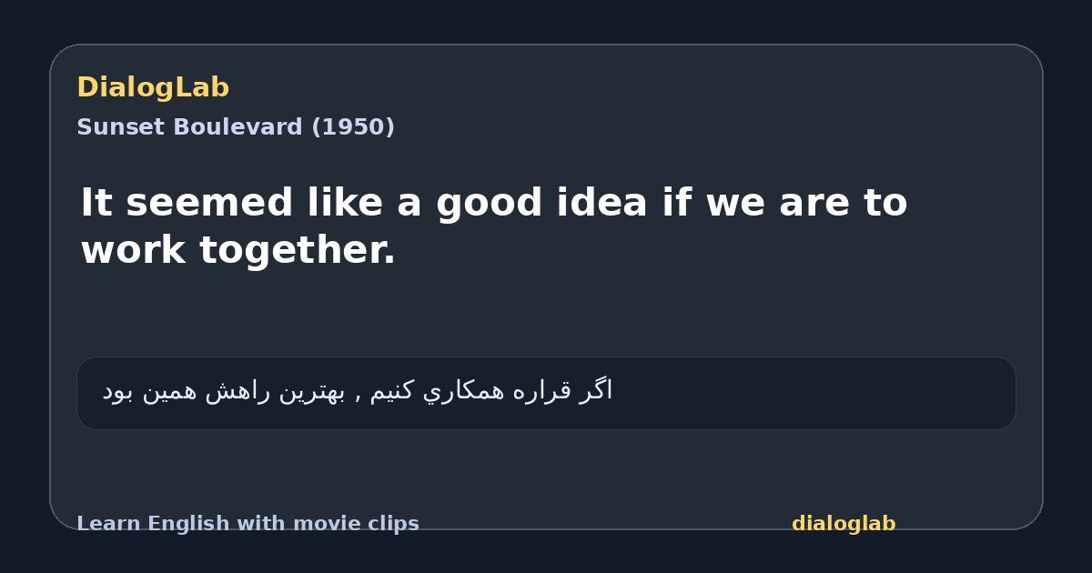 Share card for It seemed like a good idea if we are to work together.