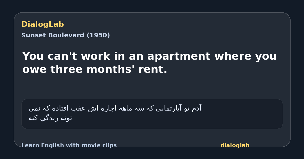 Share card for You can't work in an apartment where you owe three months' rent.