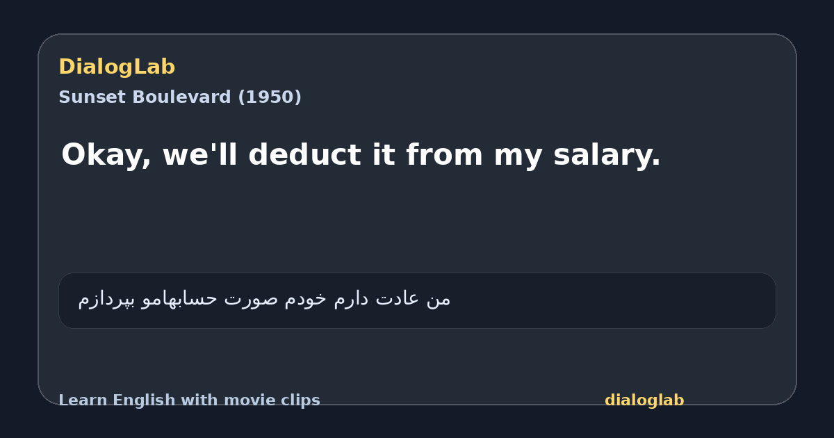 Share card for Okay, we'll deduct it from my salary.