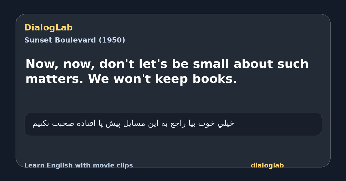 Share card for Now, now, don't let's be small about such matters. We won't keep books.
