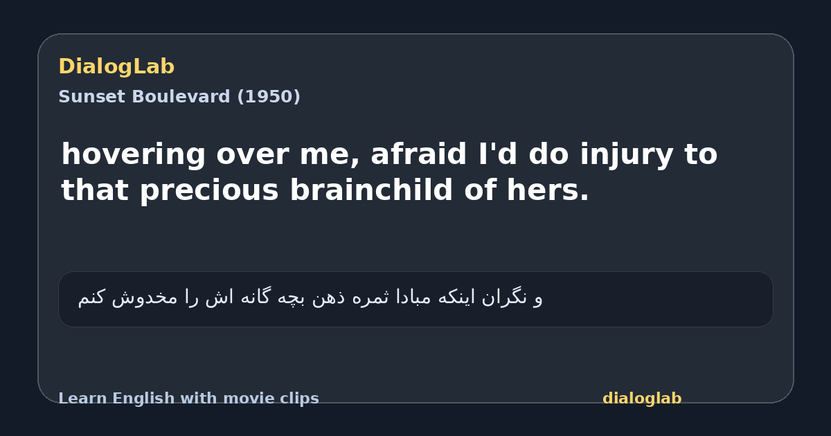 Share card for hovering over me, afraid I'd do injury to that precious brainchild of hers.