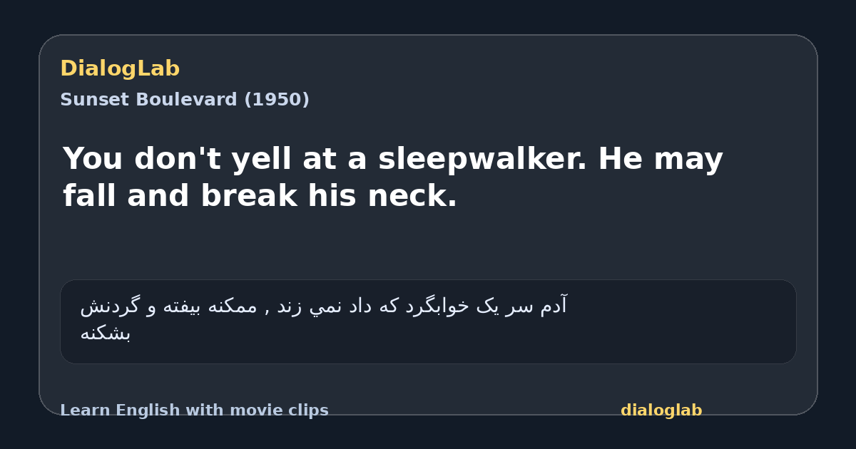 Share card for You don't yell at a sleepwalker. He may fall and break his neck.