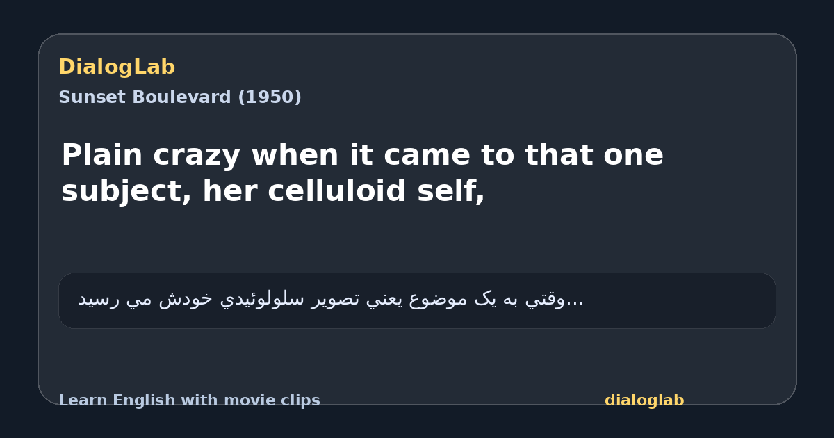 Share card for Plain crazy when it came to that one subject, her celluloid self,