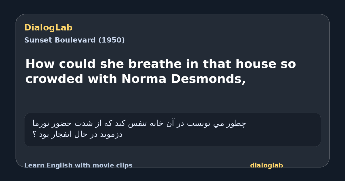 Share card for How could she breathe in that house so crowded with Norma Desmonds,