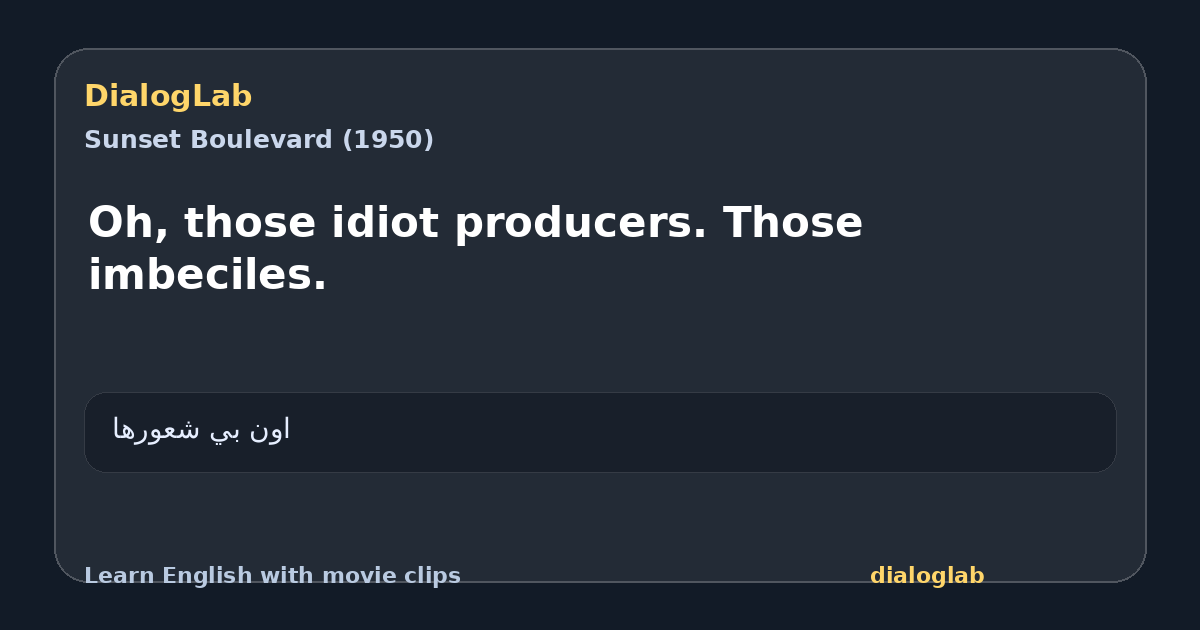 Share card for Oh, those idiot producers. Those imbeciles.