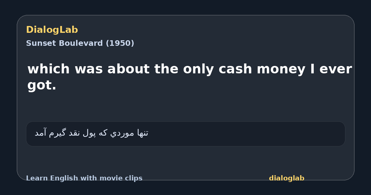Share card for which was about the only cash money I ever got.