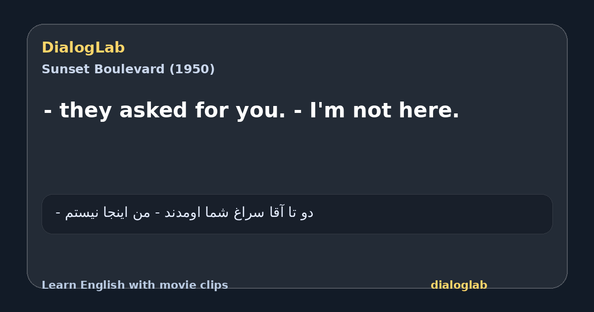 Share card for - they asked for you. - I'm not here.