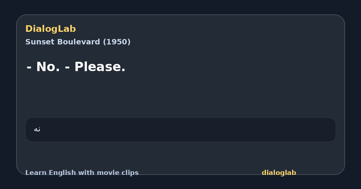 Share card for - No. - Please.