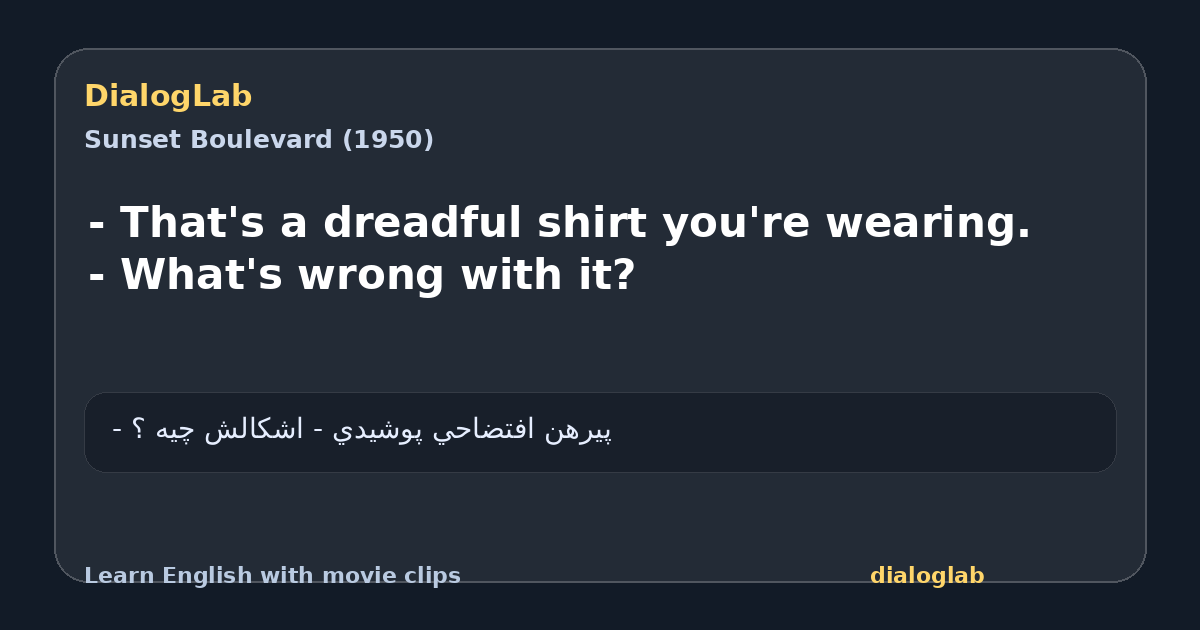 Share card for - That's a dreadful shirt you're wearing. - What's wrong with it?