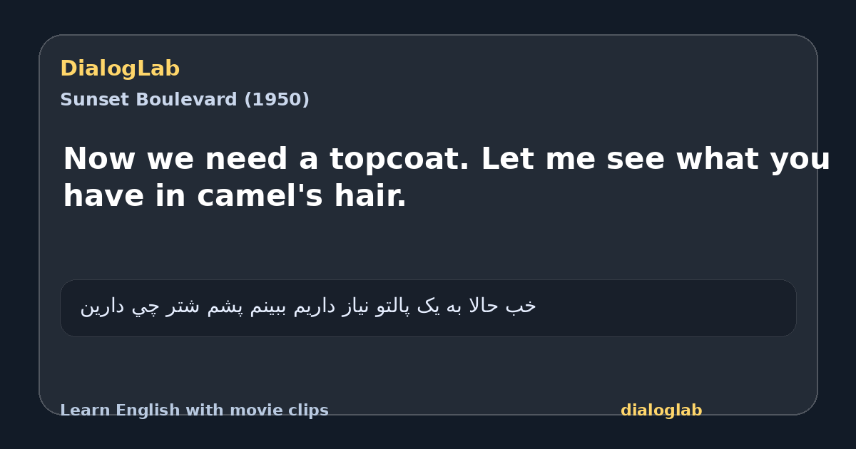 Share card for Now we need a topcoat. Let me see what you have in camel's hair.