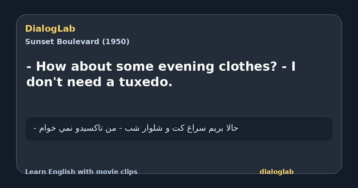 Share card for - How about some evening clothes? - I don't need a tuxedo.