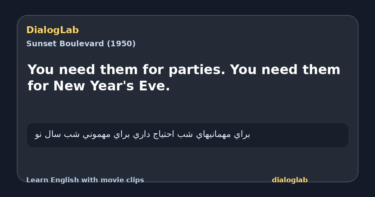 Share card for You need them for parties. You need them for New Year's Eve.