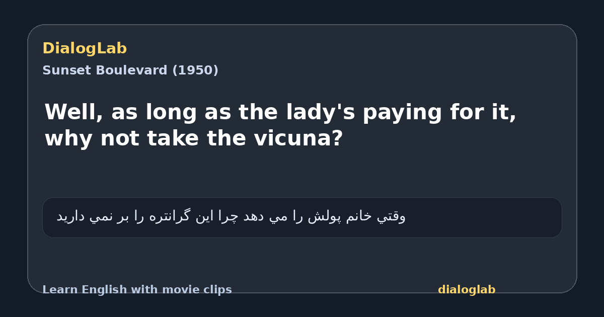 Share card for Well, as long as the lady's paying for it, why not take the vicuna?
