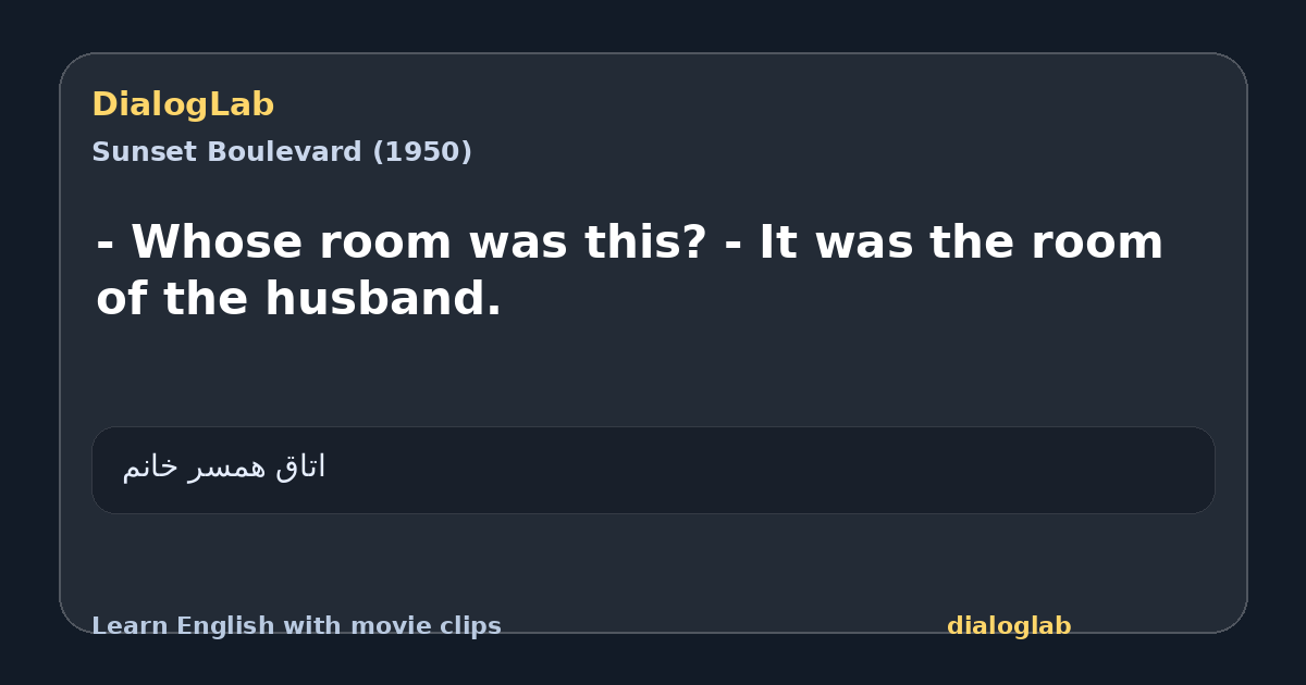 Share card for - Whose room was this? - It was the room of the husband.