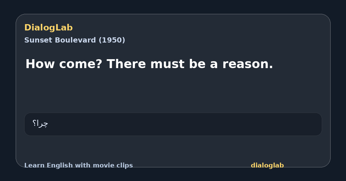 Share card for How come? There must be a reason.