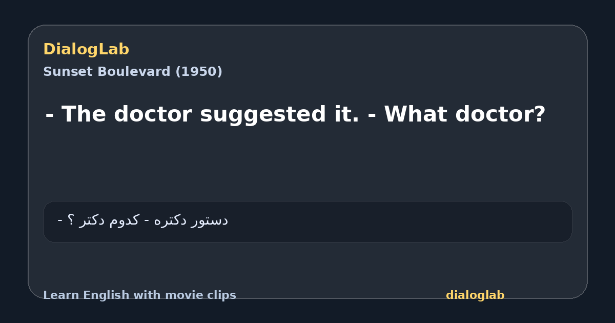 Share card for - The doctor suggested it. - What doctor?