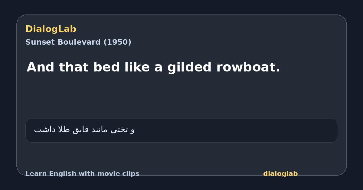 Share card for And that bed like a gilded rowboat.