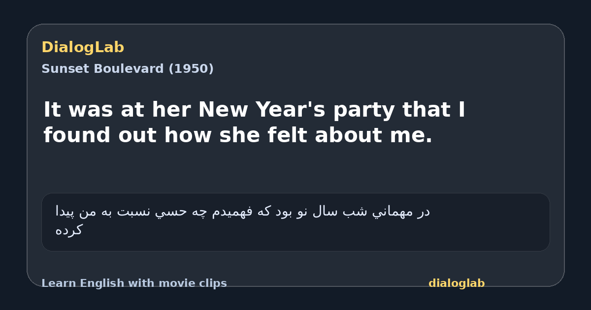Share card for It was at her New Year's party that I found out how she felt about me.