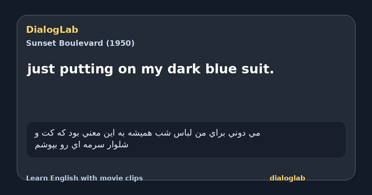 Share card for just putting on my dark blue suit.