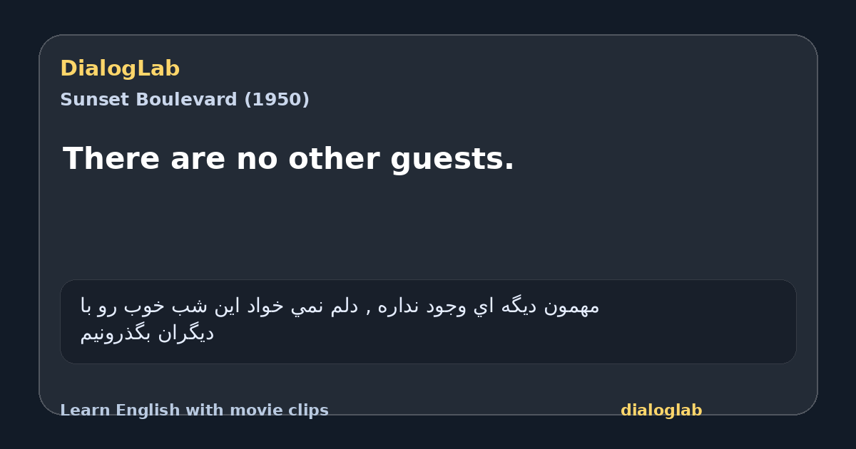 Share card for There are no other guests.
