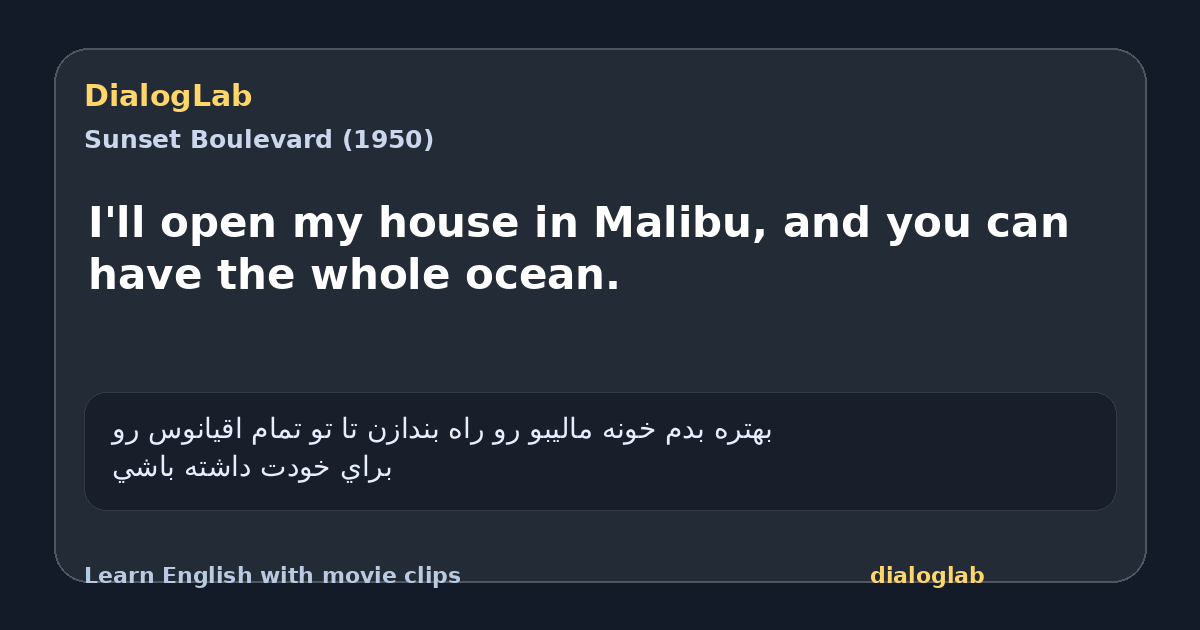 Share card for I'll open my house in Malibu, and you can have the whole ocean.