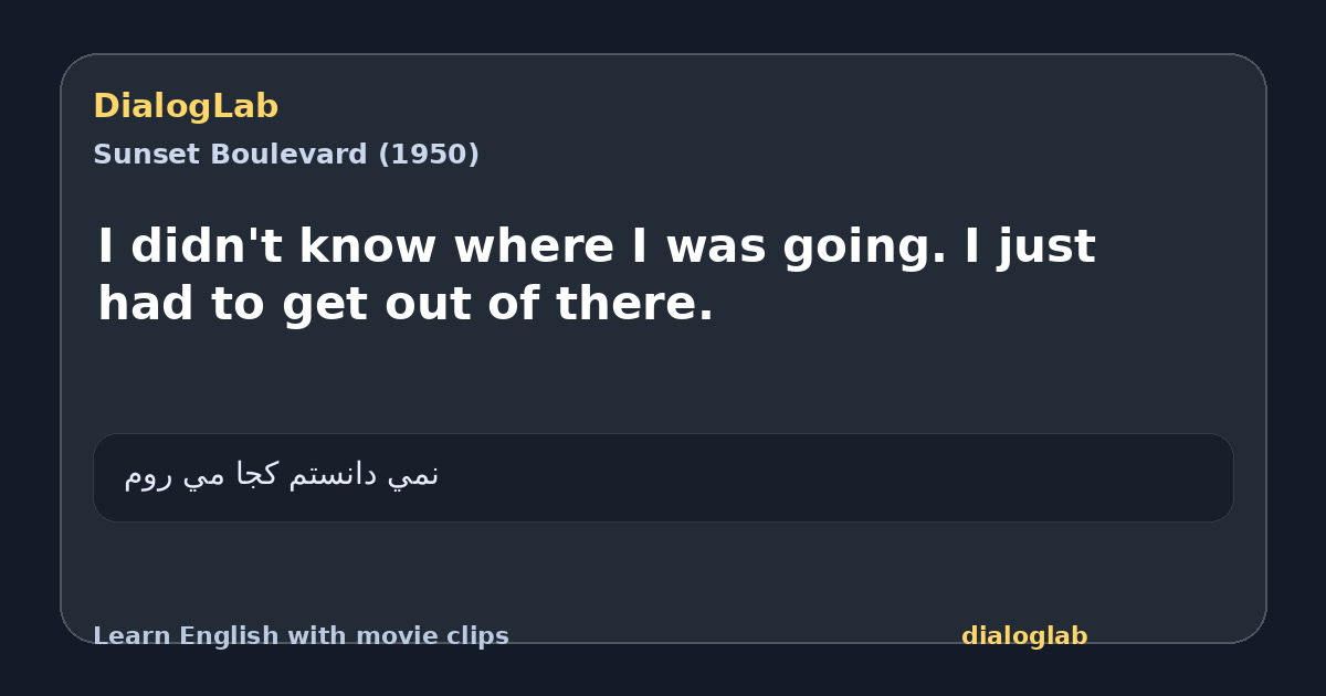 Share card for I didn't know where I was going. I just had to get out of there.