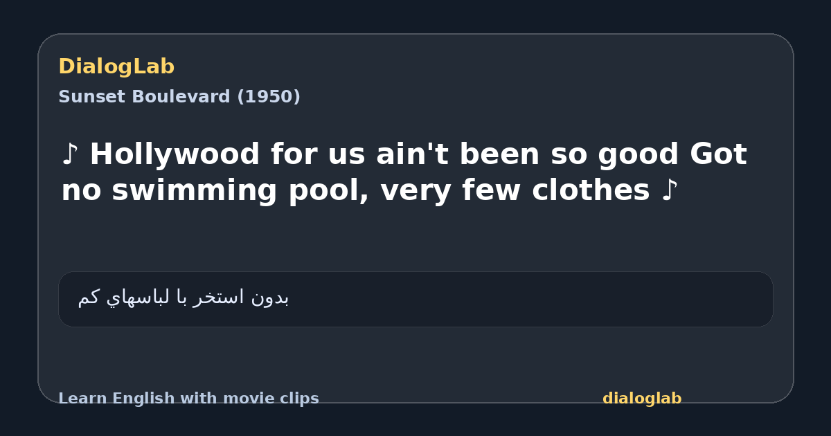 Share card for ♪ Hollywood for us ain't been so good Got no swimming pool, very few clothes ♪