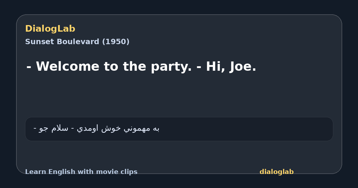 Share card for - Welcome to the party. - Hi, Joe.