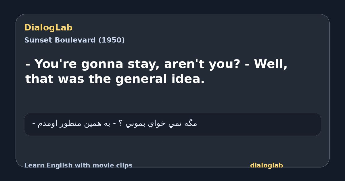 Share card for - You're gonna stay, aren't you? - Well, that was the general idea.