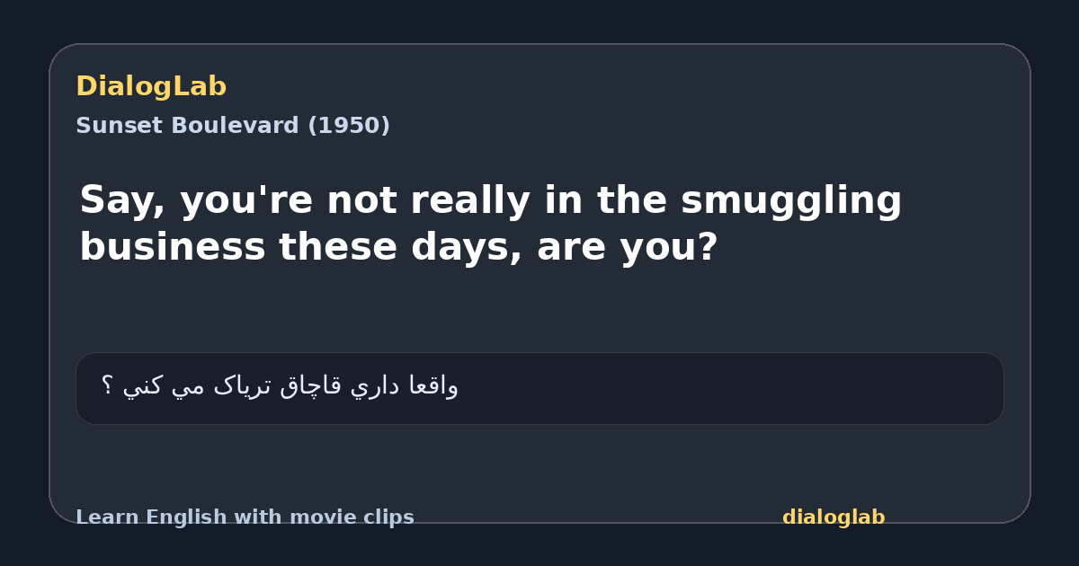 Share card for Say, you're not really in the smuggling business these days, are you?