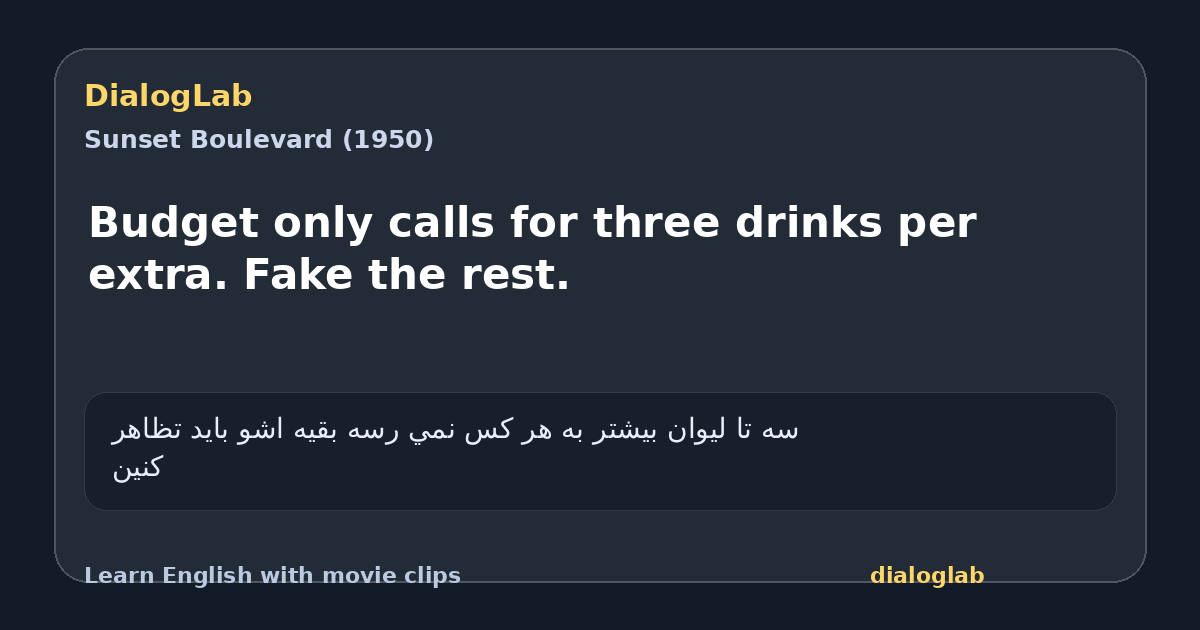 Share card for Budget only calls for three drinks per extra. Fake the rest.