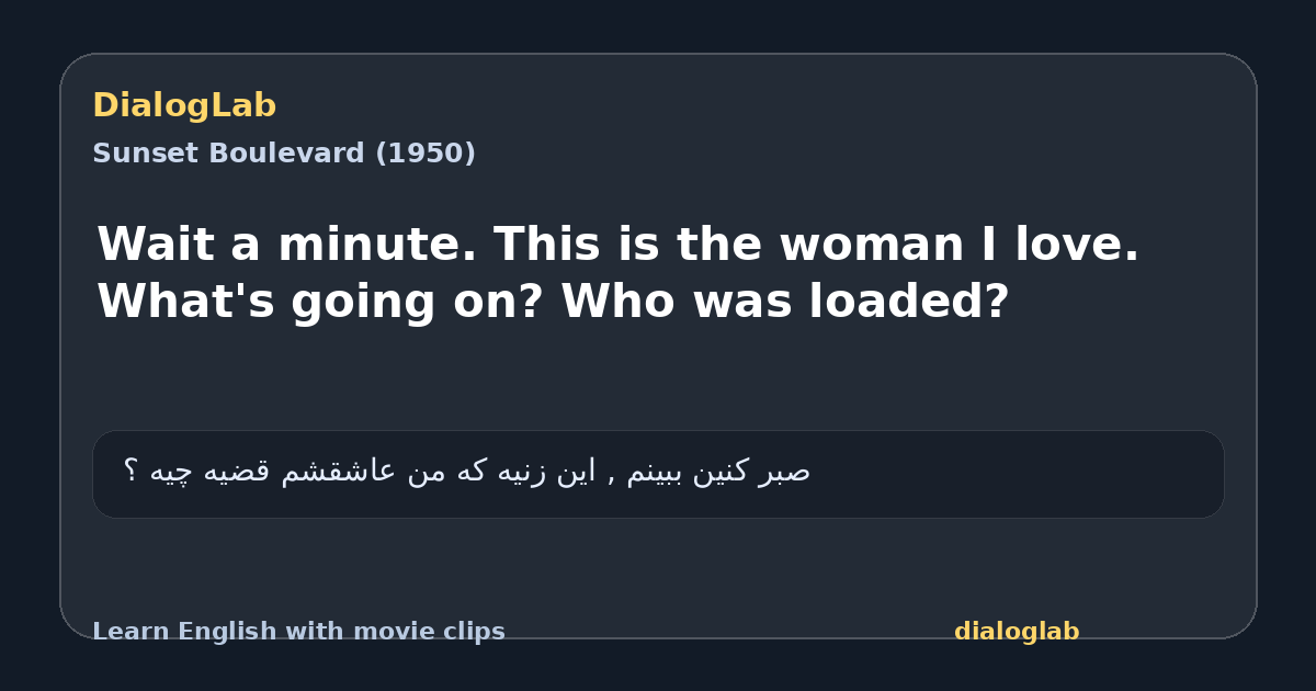 Share card for Wait a minute. This is the woman I love. What's going on? Who was loaded?