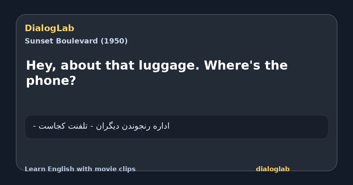 Share card for Hey, about that luggage. Where's the phone?