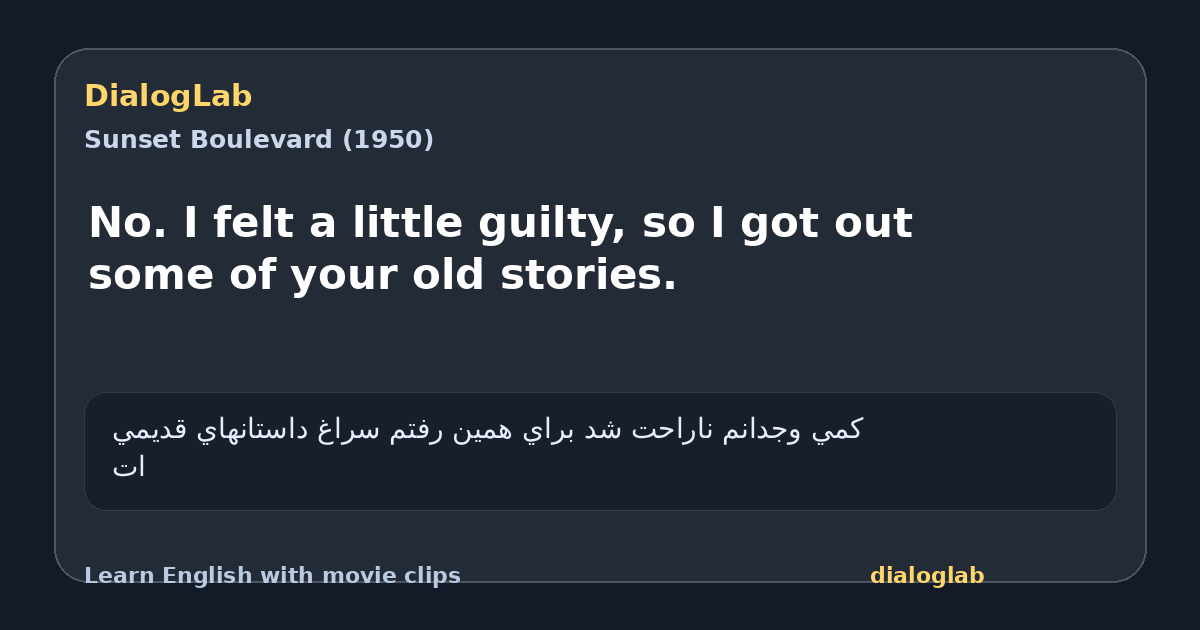 Share card for No. I felt a little guilty, so I got out some of your old stories.