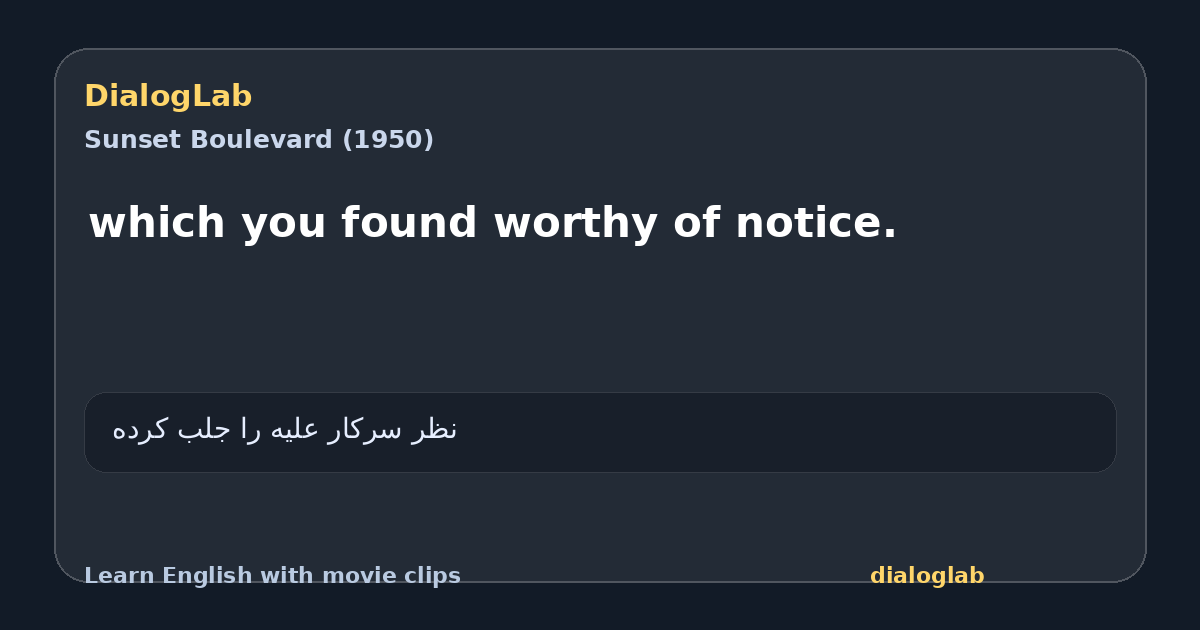 Share card for which you found worthy of notice.