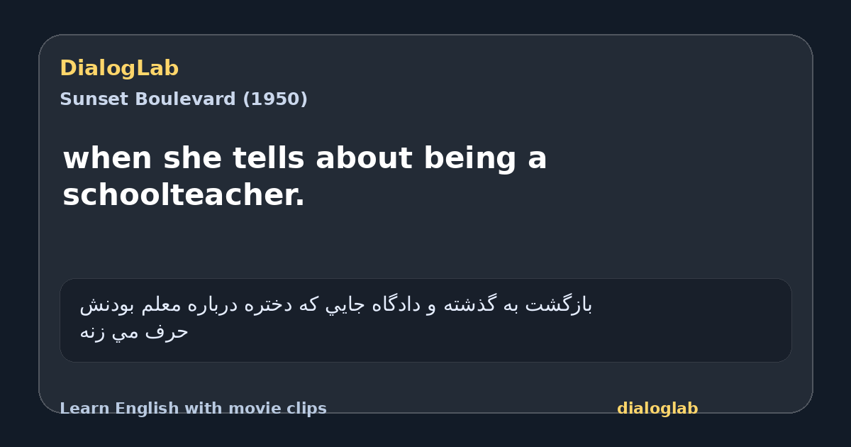 Share card for when she tells about being a schoolteacher.