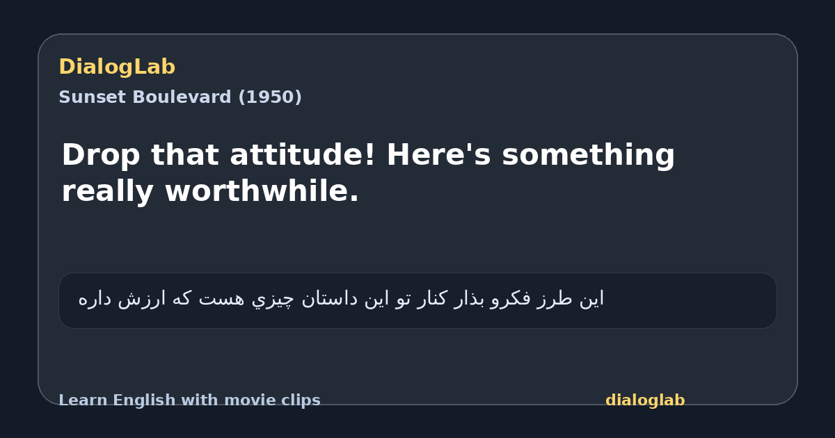 Share card for Drop that attitude! Here's something really worthwhile.
