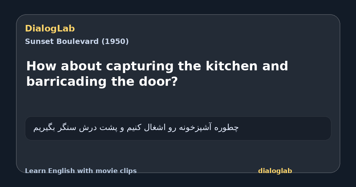 Share card for How about capturing the kitchen and barricading the door?