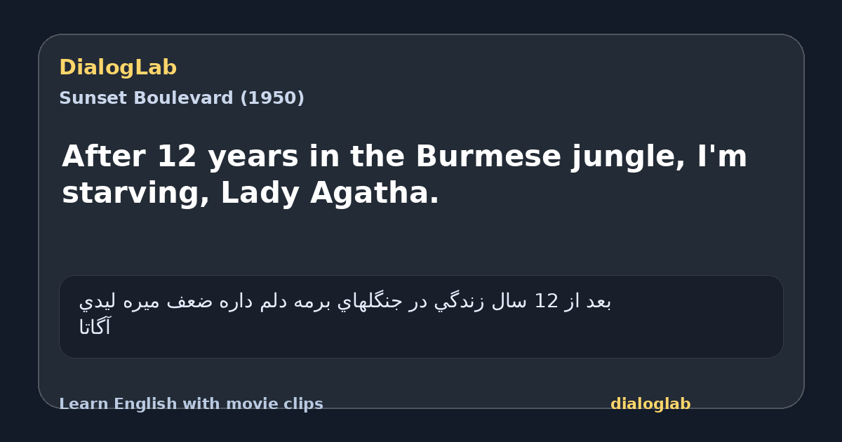 Share card for After 12 years in the Burmese jungle, I'm starving, Lady Agatha.