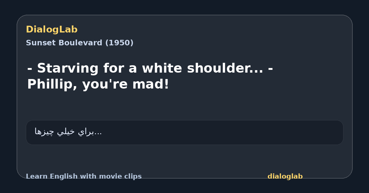 Share card for - Starving for a white shoulder... - Phillip, you're mad!