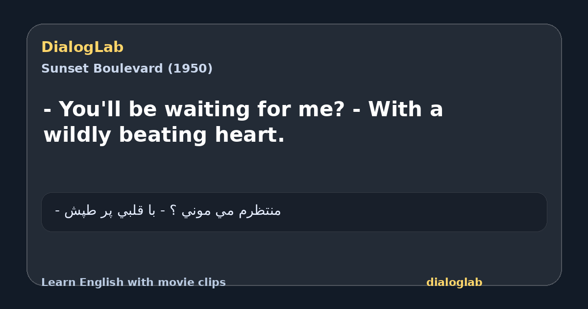 Share card for - You'll be waiting for me? - With a wildly beating heart.