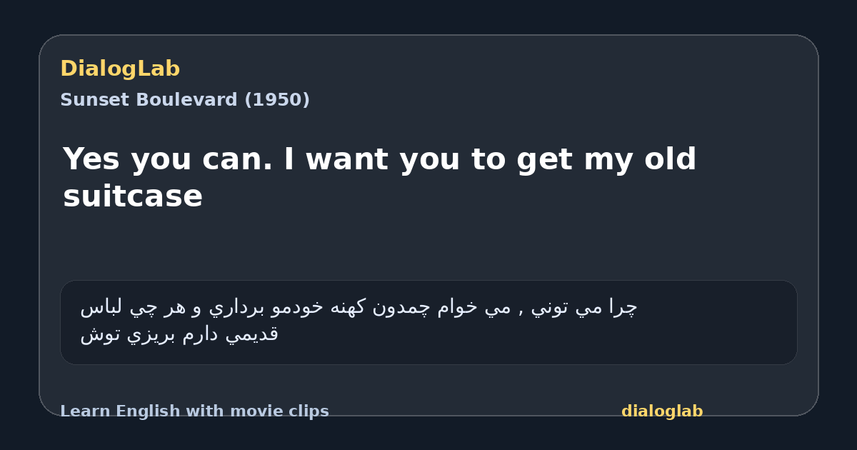 Share card for Yes you can. I want you to get my old suitcase