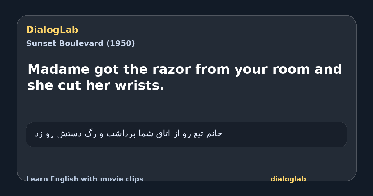Share card for Madame got the razor from your room and she cut her wrists.