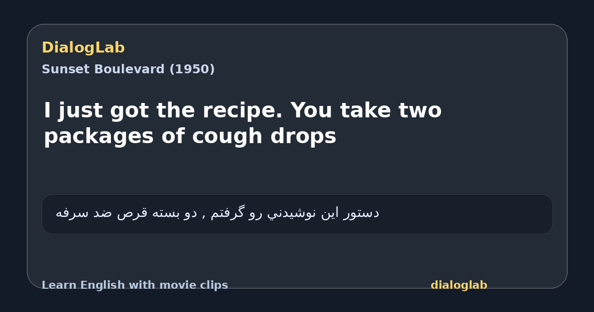 Share card for I just got the recipe. You take two packages of cough drops